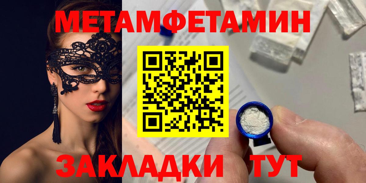 Дмитров  АМФ Розовый  Вход с VPN 