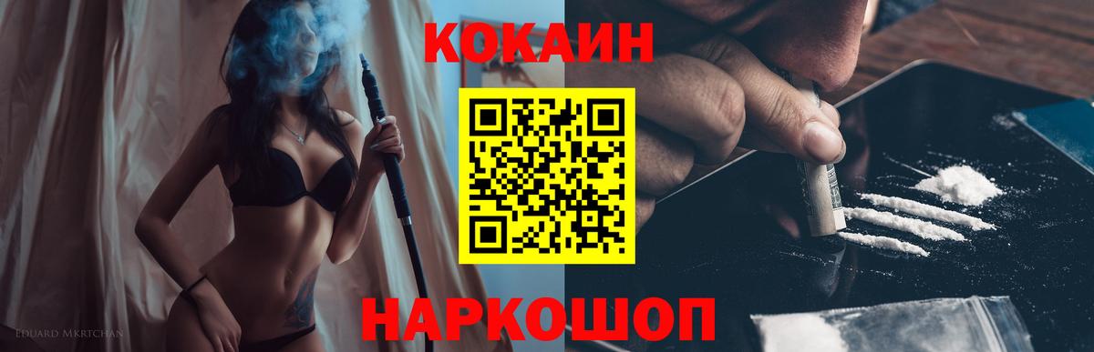 Меф МЯУ МЯУ   COCAIN  Дмитров  Марихуана  Вход с VPN  Гашиш  Бошки Шишки 