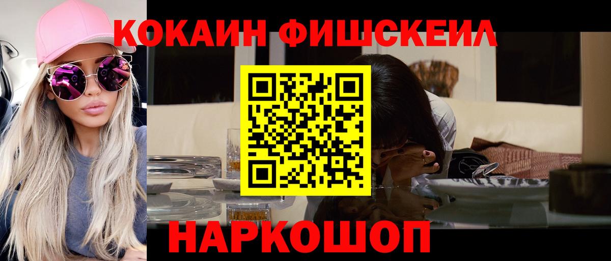 Cocaine Columbia Дмитров