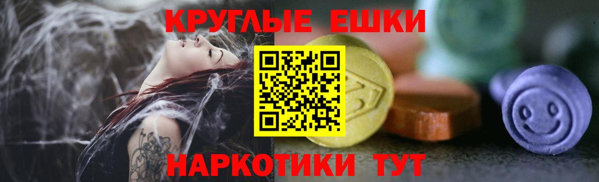 Дмитров  сколько стоит  Вход с VPN  Экстази  Ecstasy таблы  Ecstasy XTC 