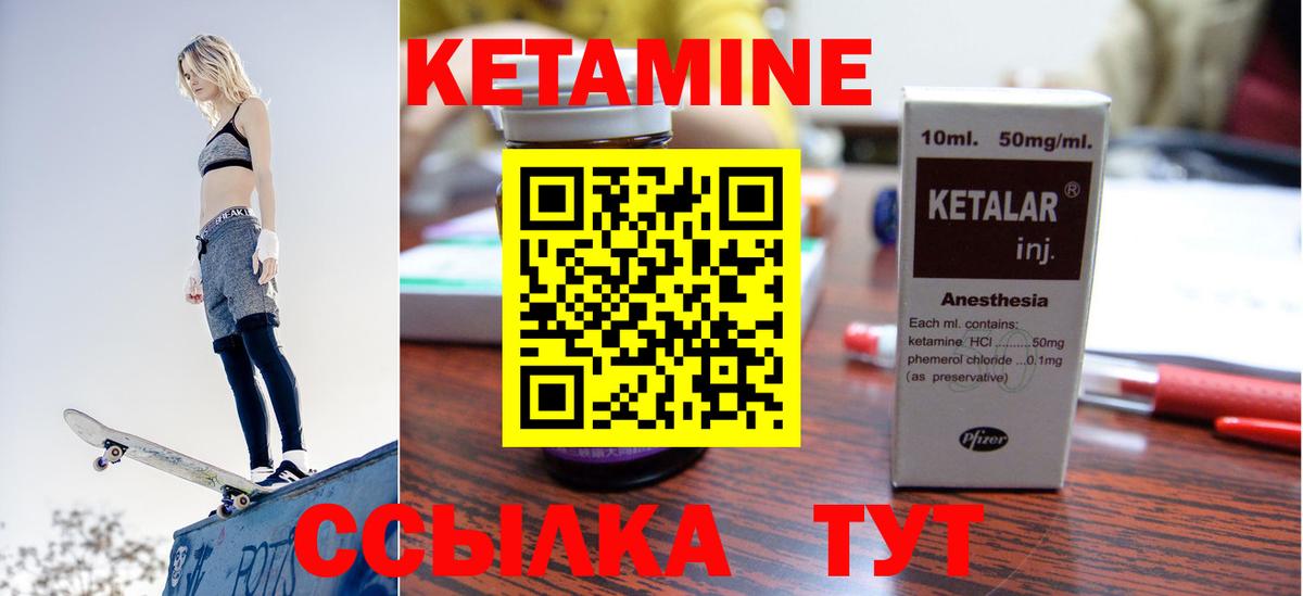 КЕТАМИН VHQ  Вход с VPN  МЕГА ссылка  КЕТАМИН ketamine  Дмитров 