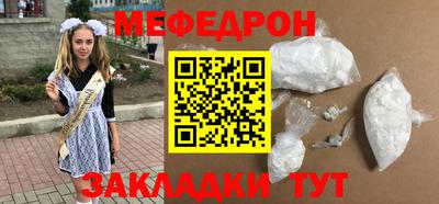 соль ск Моздок