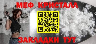 соль ск Моздок