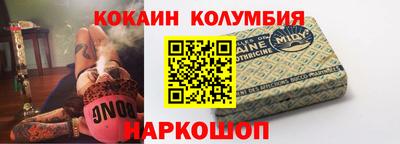 спиды Нарткала