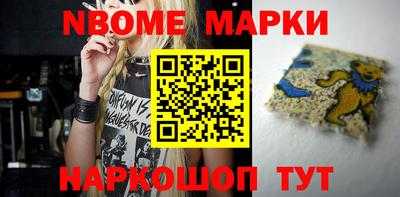 героин Можга