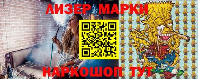 соль ск Моздок