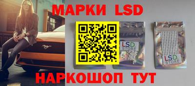 бутират Можайск