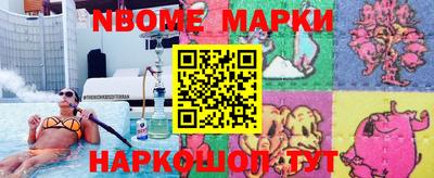 бутират Можайск