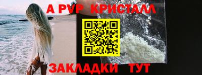 соль ск Моздок