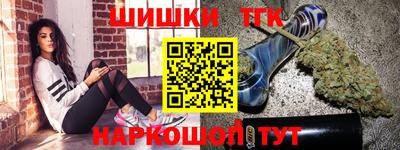 бутират Можайск
