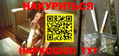 бутират Можайск