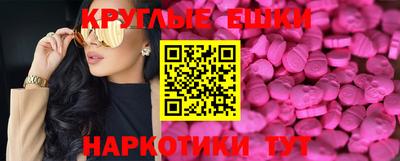 бутират Можайск