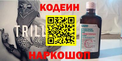 бутират Можайск