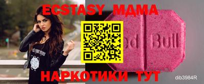 соль ск Моздок