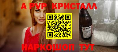 соль ск Моздок