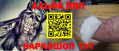 соль ск Моздок