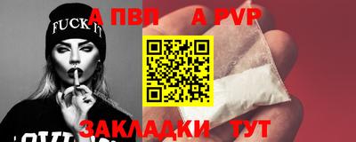 соль ск Моздок
