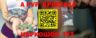 бутират Можайск