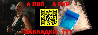 бутират Можайск