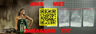 бутират Можайск