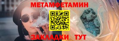 бутират Можайск