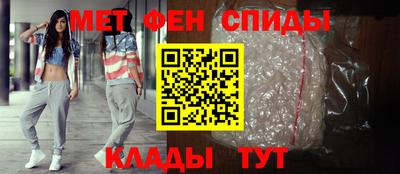 бутират Можайск