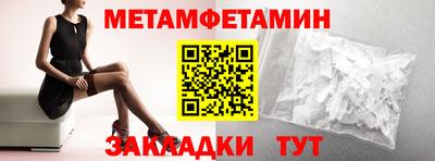 бутират Можайск