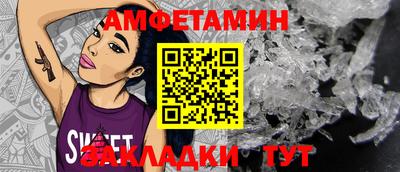 бутират Можайск