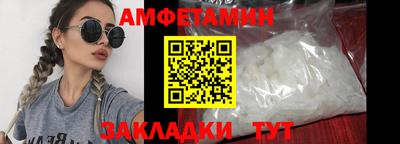 соль ск Моздок
