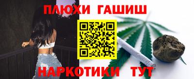 бутират Можайск