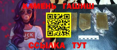 бутират Можайск