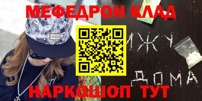 соль ск Моздок