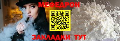 соль ск Моздок