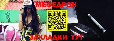 бутират Можайск