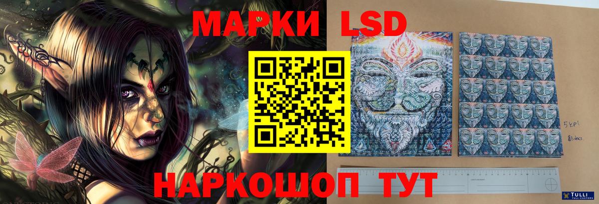 Лсд 25 экстази кислота  Вход с VPN  Дмитров 