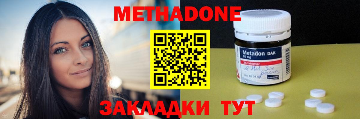 ЭКСТАЗИ Дмитров
