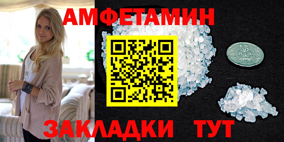 Дмитров  Метамфетамин кристалл  Метамфетамин кристалл  Вход с VPN 