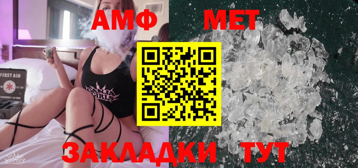 Первитин мет Дмитров