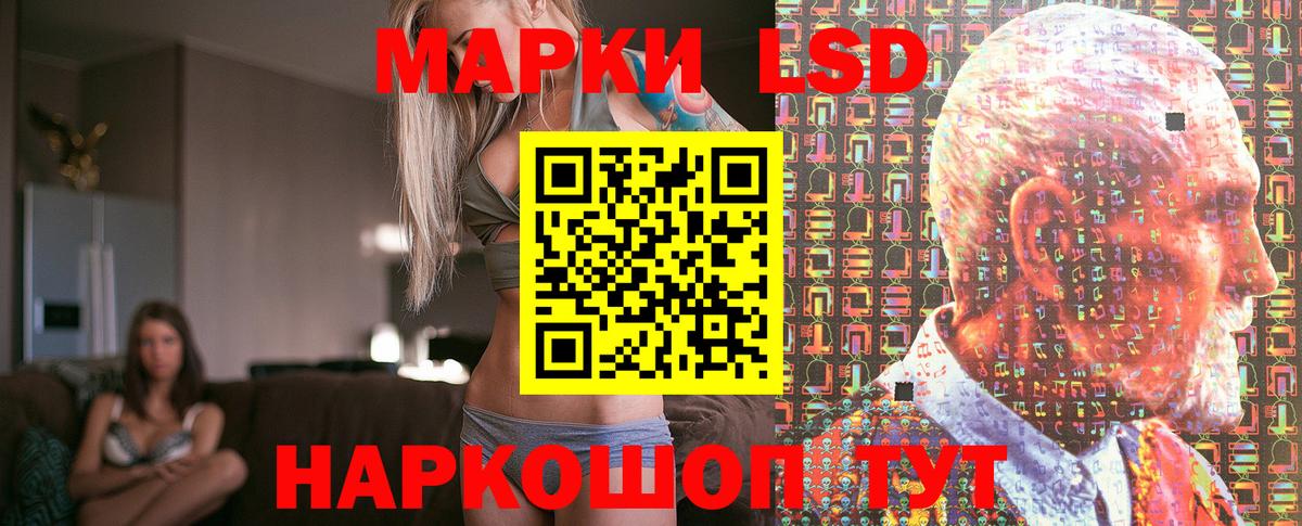 Марки NBOMe 1,5мг Дмитров