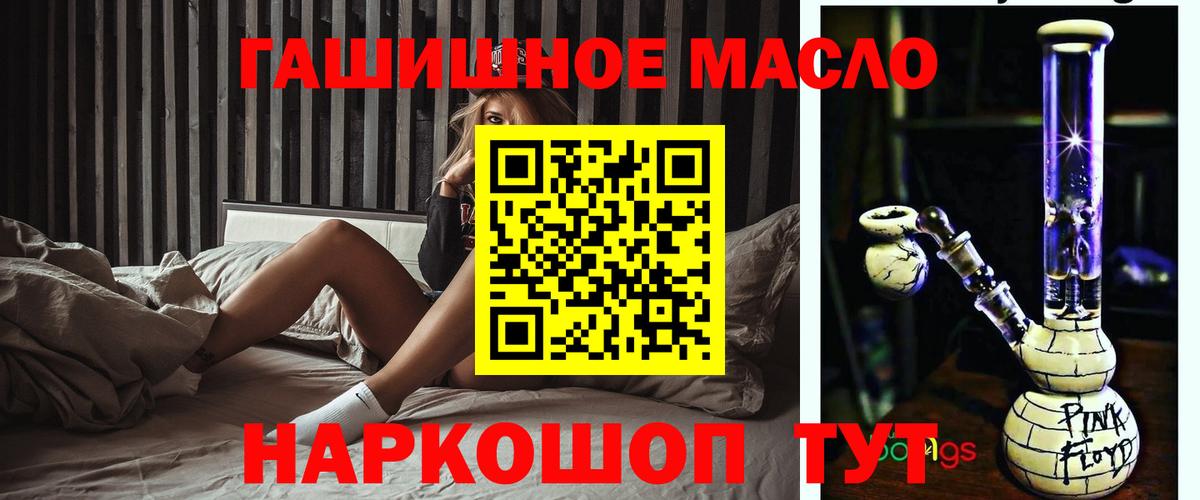 Дмитров  Дистиллят ТГК концентрат  ТГК THC oil  Вход с VPN 