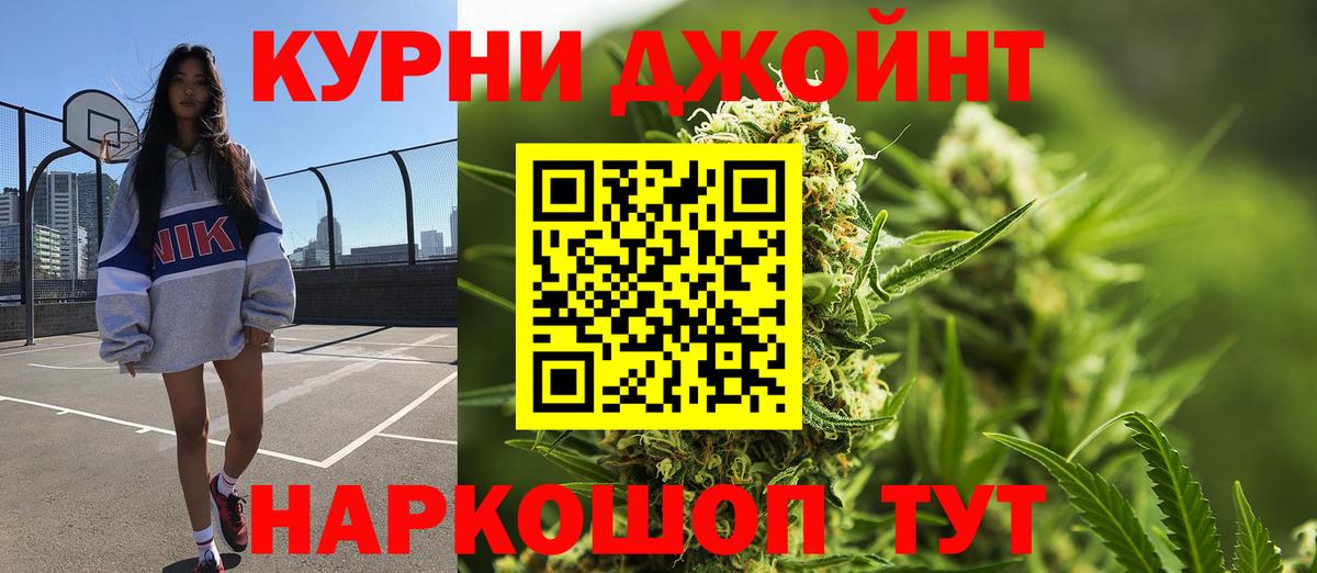 Каннабис марихуана  МАРИХУАНА ГИДРОПОН  Вход с VPN  МАРИХУАНА VHQ  Дмитров 